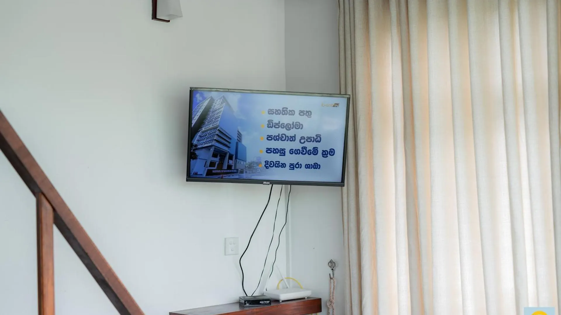 Heaven View Residencies Apartment Nuwara Eliya 0*,